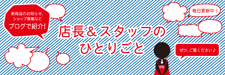 O ﾅﾝﾃｺｯﾀｲ Dips A デジタル プリント ステーション朝日